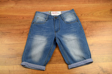 Класически мъжки къси дънки - KYLE - сини/ големи размери